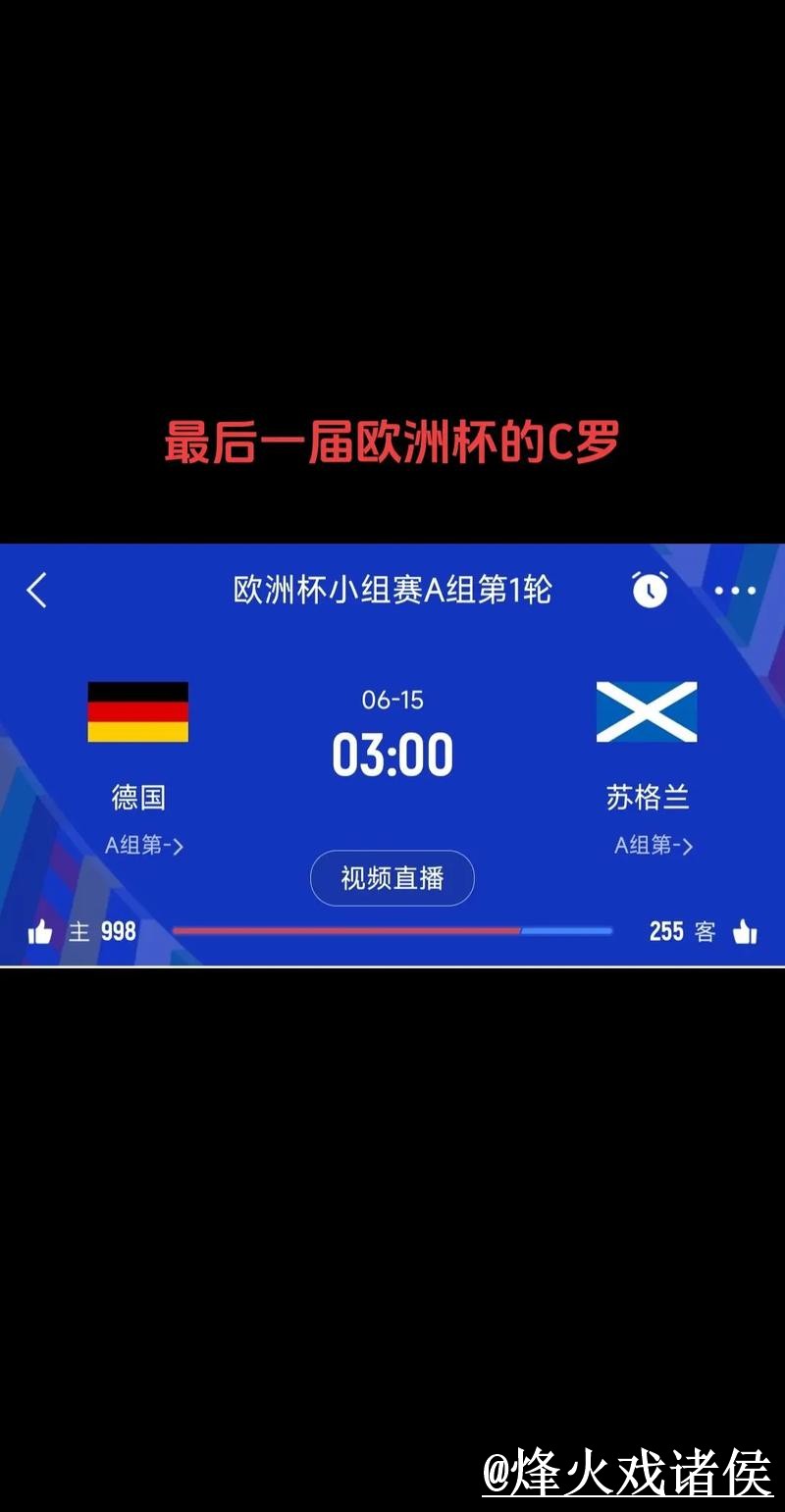 2026世界杯赛果查询手机端指南,实时速度和APP入口整理 2026世界杯赛果查询手机端指南,实时速度和APP入口整理