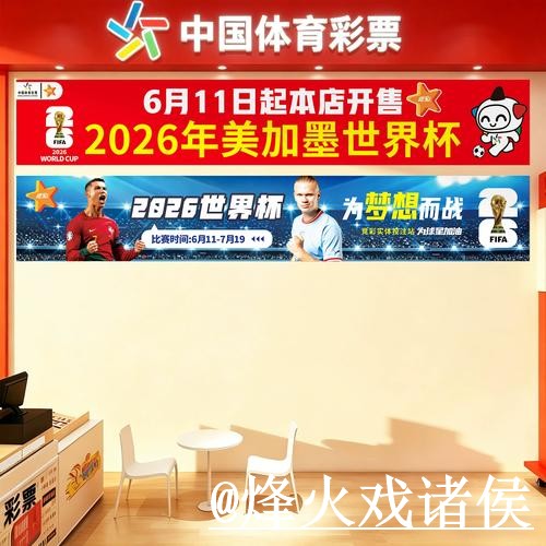 美加墨世界杯赛前盘口入口整理,入口查看与数据参考参考 美加墨世界杯赛前盘口入口整理,入口查看与数据参考参考
