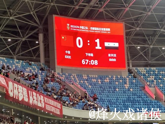 美加墨世界杯赛果查询靠谱吗?赛果查询和结果查看要注意 美加墨世界杯赛果查询靠谱吗?赛果查询和结果查看要注意