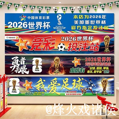 世界杯决赛滚球APP避坑说明,登录问题和赛中变化要注意 世界杯决赛滚球APP避坑说明,登录问题和赛中变化要注意