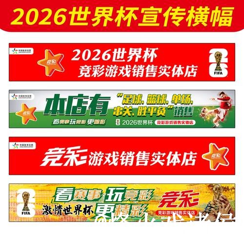 世界杯决赛滚球APP避坑说明,登录问题和赛中变化要注意 世界杯决赛滚球APP避坑说明,登录问题和赛中变化要注意