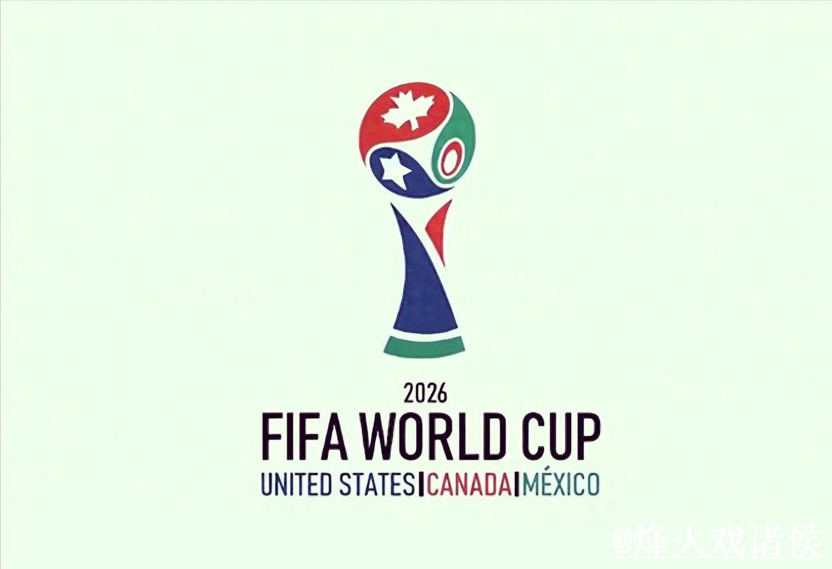 2026世界杯官方网站打不开怎么办?入口辨别和地址变化整理 2026世界杯官方网站打不开怎么办?入口辨别和地址变化整理
